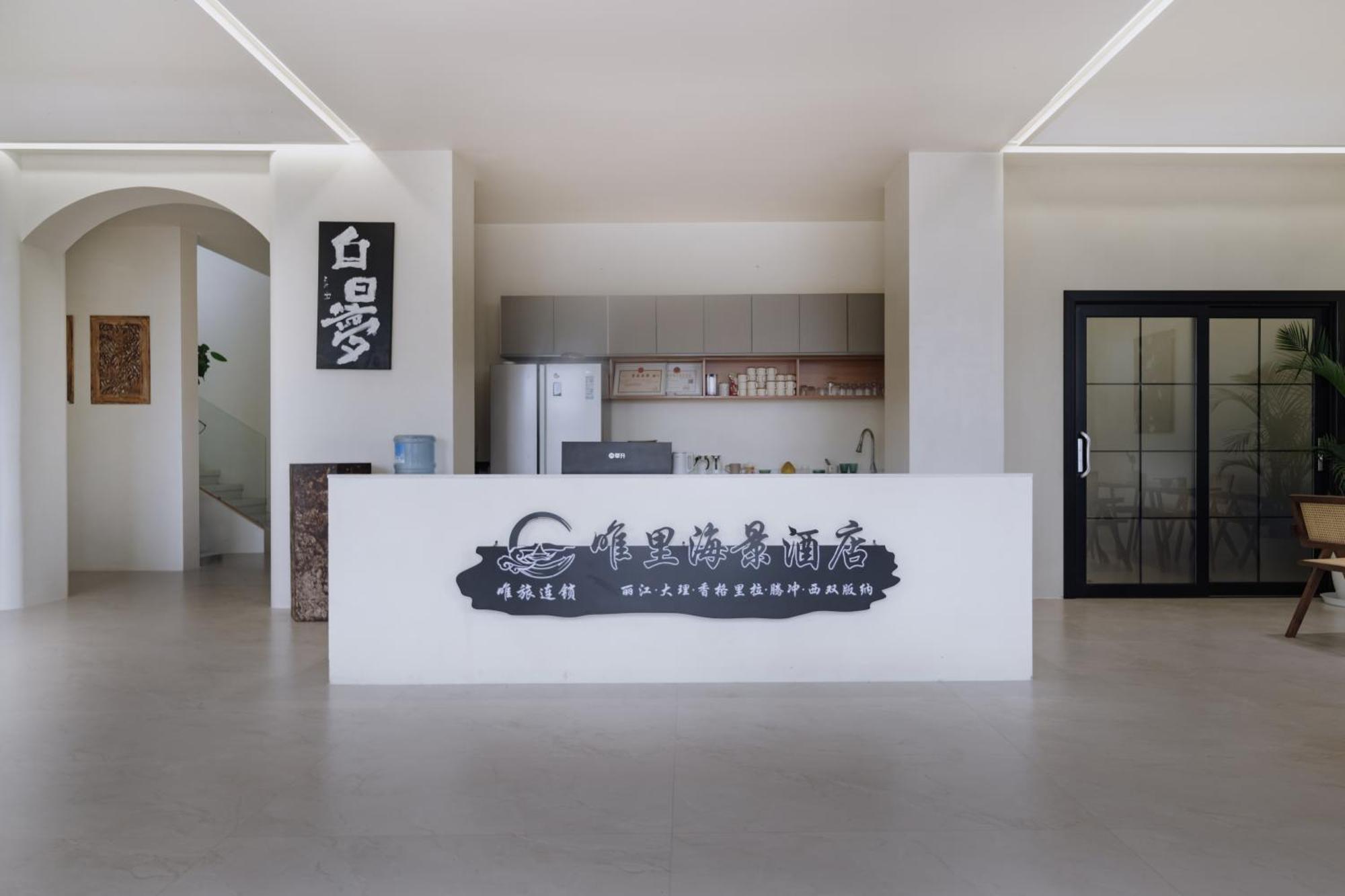 Dali Antu Landscape View Hotel מראה חיצוני תמונה